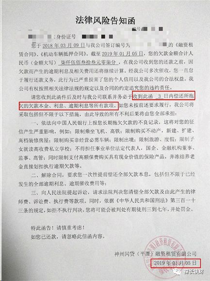 16萬的車可以抵押融資多少錢(抵押融資錢車可以過戶嗎)? 知識問答 第3張- 16萬的車可以抵押融資多少錢(抵押融資錢車可以過戶嗎)? (http://m.ssksuo.cn/) 知識問答 第3張
