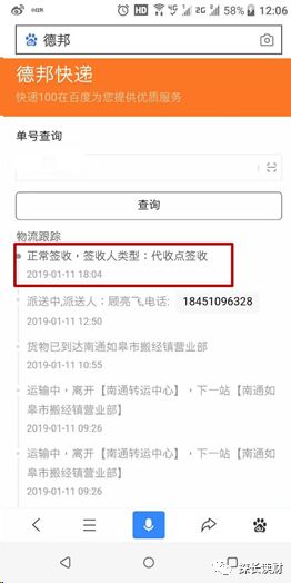 16萬的車可以抵押融資多少錢(抵押融資錢車可以過戶嗎)? 知識問答 第4張- 16萬的車可以抵押融資多少錢(抵押融資錢車可以過戶嗎)? (http://m.ssksuo.cn/) 知識問答 第4張