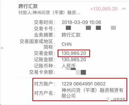 16萬的車可以抵押融資多少錢(抵押融資錢車可以過戶嗎)? 知識問答 第6張- 16萬的車可以抵押融資多少錢(抵押融資錢車可以過戶嗎)? (http://m.ssksuo.cn/) 知識問答 第6張