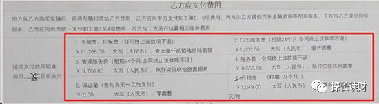 16萬的車可以抵押融資多少錢(抵押融資錢車可以過戶嗎)? 知識問答 第7張- 16萬的車可以抵押融資多少錢(抵押融資錢車可以過戶嗎)? (http://m.ssksuo.cn/) 知識問答 第7張