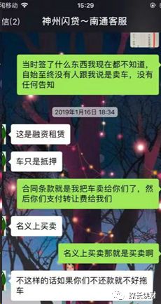 16萬的車可以抵押融資多少錢(抵押融資錢車可以過戶嗎)? 知識問答 第9張- 16萬的車可以抵押融資多少錢(抵押融資錢車可以過戶嗎)? (http://m.ssksuo.cn/) 知識問答 第9張