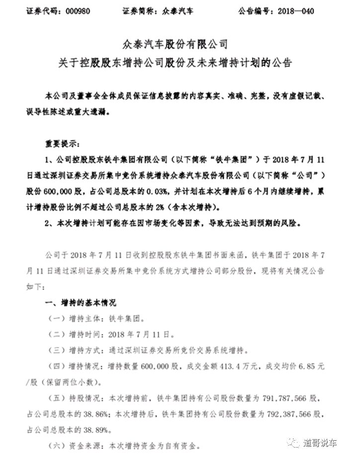 汽車抵押融資寶馬(寶馬車抵押貸款)? (http://m.ssksuo.cn/) 知識問答 第2張