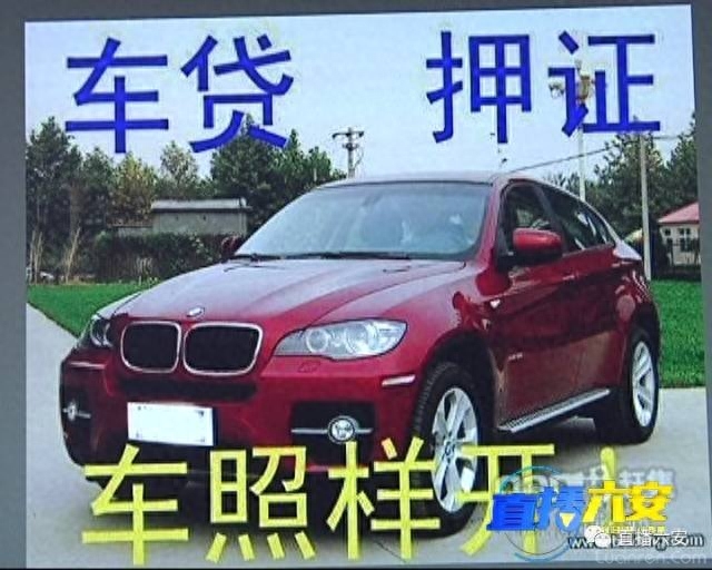 不押車的汽車抵押貸款(抵押車貸款風(fēng)險(xiǎn)大嗎)? (http://m.ssksuo.cn/) 知識問答 第2張