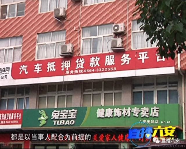 不押車的汽車抵押貸款(抵押車貸款風(fēng)險(xiǎn)大嗎)? (http://m.ssksuo.cn/) 知識問答 第3張