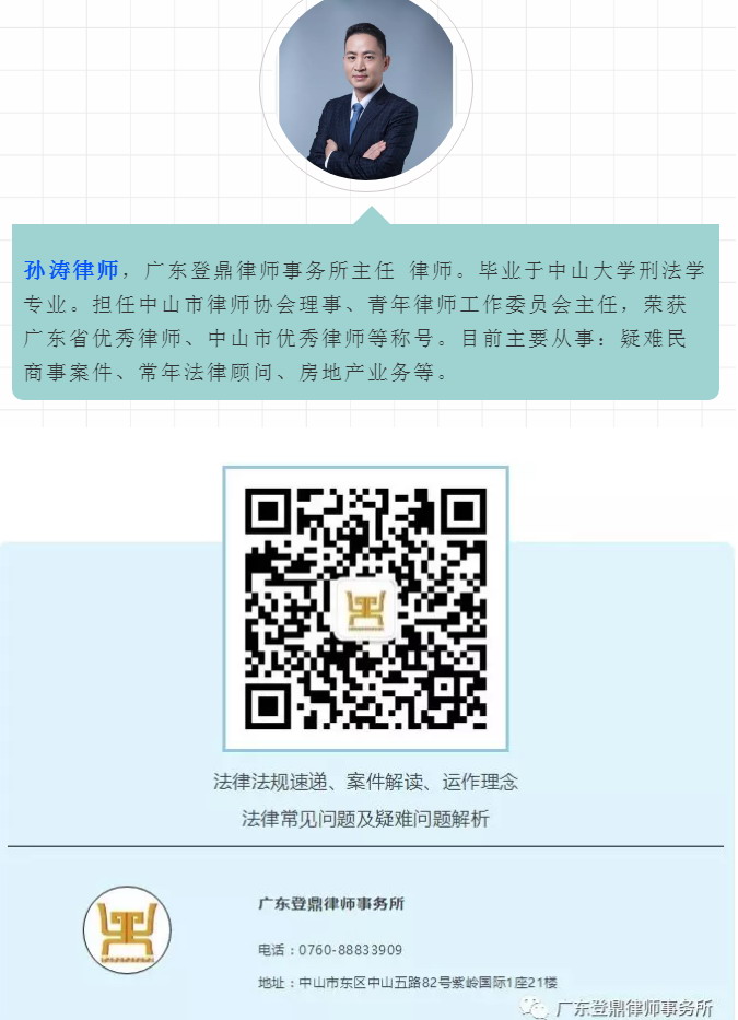 抵押融資(村鎮(zhèn)房屋抵押融資)? (http://m.ssksuo.cn/) 知識(shí)問(wèn)答 第1張