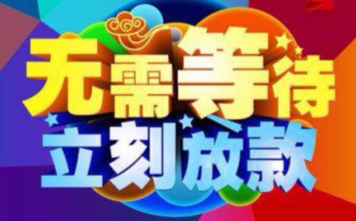 可以用車子貸款的平臺有哪些(可以車貸的平臺)? 知識問答 第1張- 可以用車子貸款的平臺有哪些(可以車貸的平臺)? (http://m.ssksuo.cn/) 知識問答 第1張