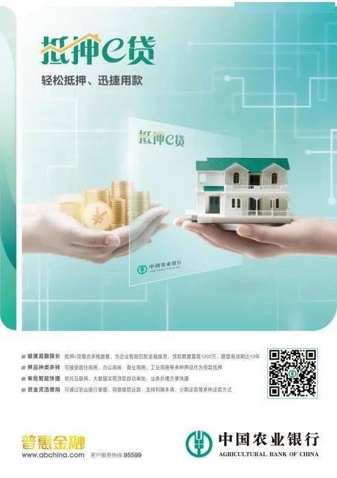 蘇州正規(guī)的貸款公司(蘇州正規(guī)貸款金融公司)? 知識問答 第2張- 蘇州正規(guī)的貸款公司(蘇州正規(guī)貸款金融公司)? (http://m.ssksuo.cn/) 知識問答 第2張