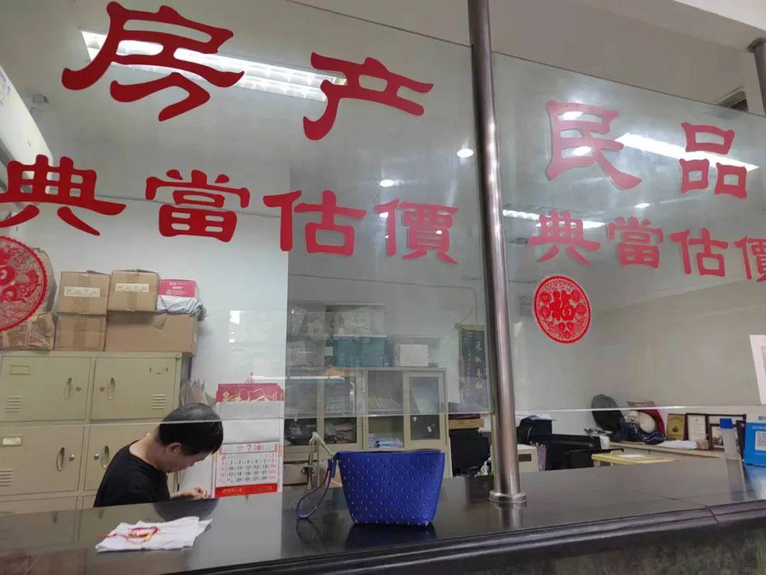 典當(dāng)行典當(dāng)(典當(dāng)行回收什么東西)? 知識問答 第2張- 典當(dāng)行典當(dāng)(典當(dāng)行回收什么東西)? (http://m.ssksuo.cn/) 知識問答 第2張