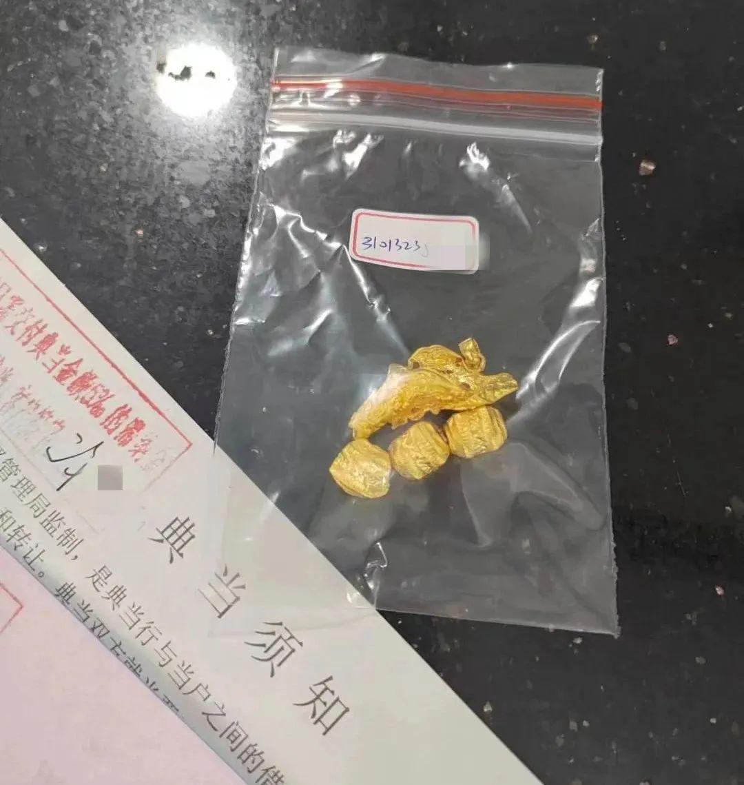 典當(dāng)行典當(dāng)(典當(dāng)行回收什么東西)? 知識問答 第4張- 典當(dāng)行典當(dāng)(典當(dāng)行回收什么東西)? (http://m.ssksuo.cn/) 知識問答 第4張