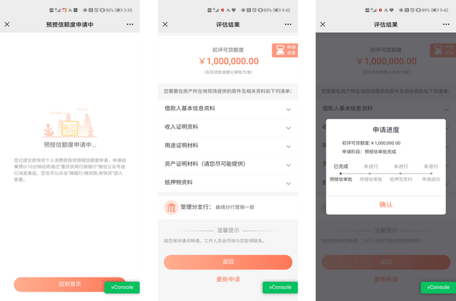 快貸(貸款)? 知識(shí)問(wèn)答 第1張- 快貸(貸款)? (http://m.ssksuo.cn/) 知識(shí)問(wèn)答 第1張