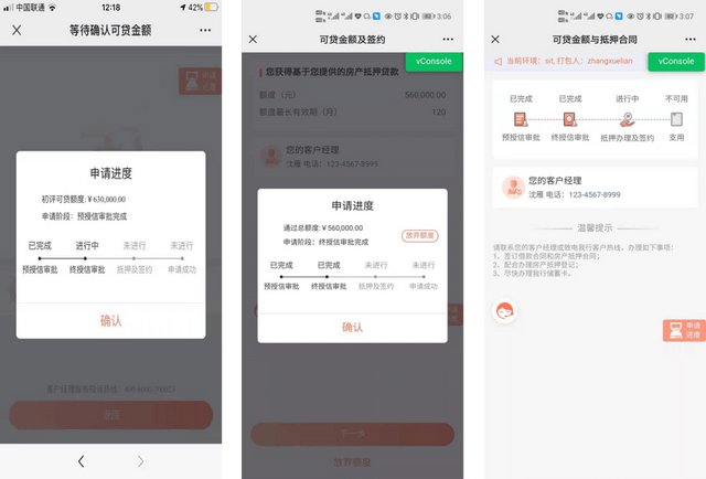 快貸(貸款)? 知識(shí)問(wèn)答 第2張- 快貸(貸款)? (http://m.ssksuo.cn/) 知識(shí)問(wèn)答 第2張
