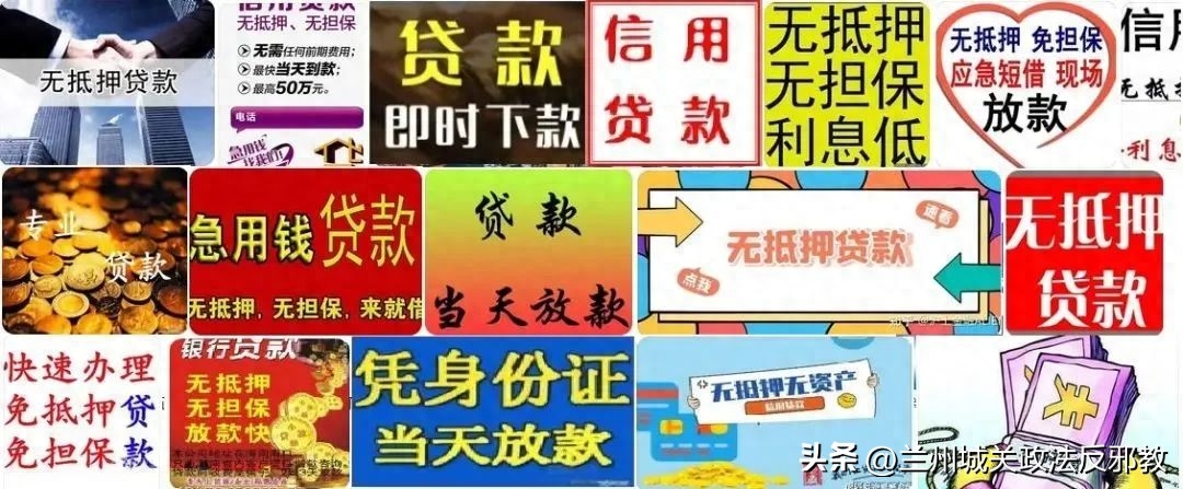 汽車抵押貸款正規(guī)平臺(抵押汽車貸款網(wǎng))? (http://m.ssksuo.cn/) 知識問答 第2張