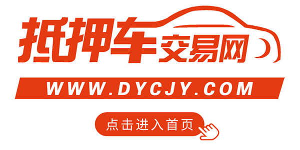 抵押車貸款(抵押貸款車子還能開嗎)? (http://m.ssksuo.cn/) 知識(shí)問答 第1張