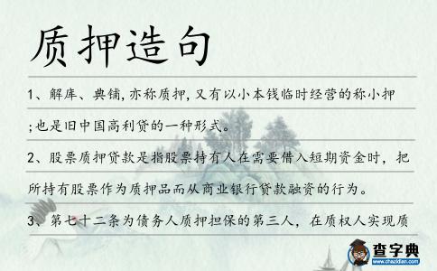 17萬車輛抵押融資(抵押融資車輛違法嗎)? 知識問答 第1張- 17萬車輛抵押融資(抵押融資車輛違法嗎)? (http://m.ssksuo.cn/) 知識問答 第1張