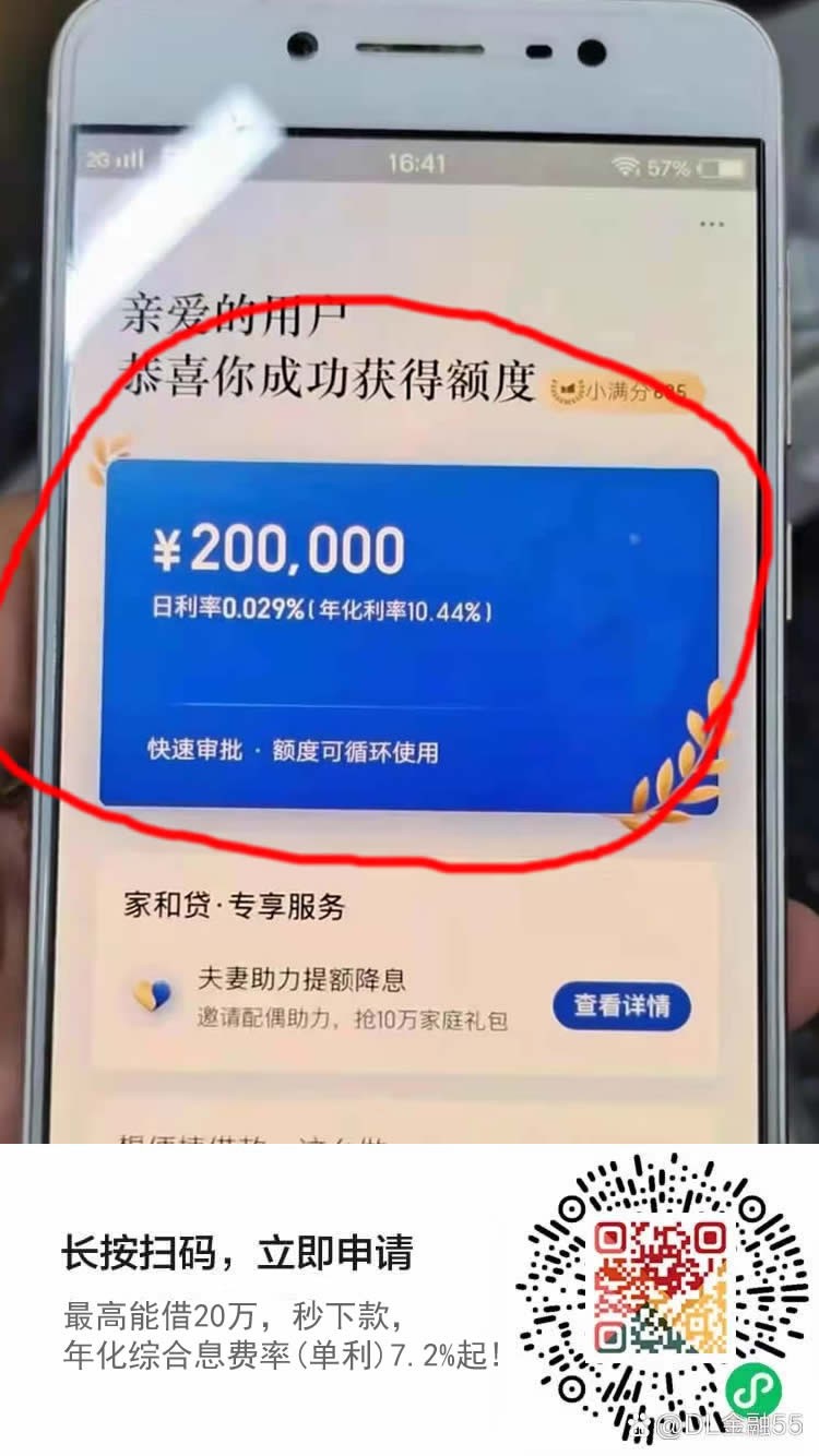 車主貸不看征信秒放款(車主貸可信嗎)? (http://m.ssksuo.cn/) 知識問答 第1張