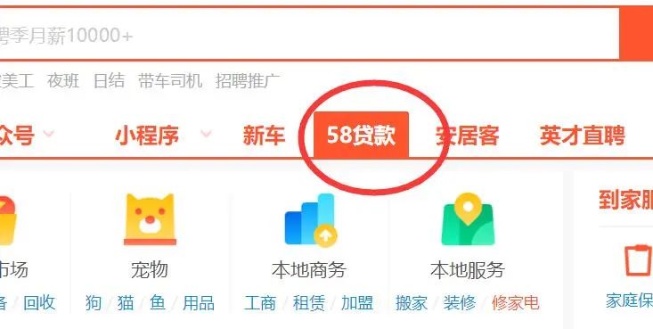 上海車抵貸正規(guī)的公司(上海車子貸款公司)? (http://m.ssksuo.cn/) 知識(shí)問答 第3張