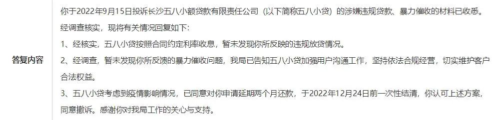 上海車抵貸正規(guī)的公司(上海車子貸款公司)? (http://m.ssksuo.cn/) 知識(shí)問答 第5張