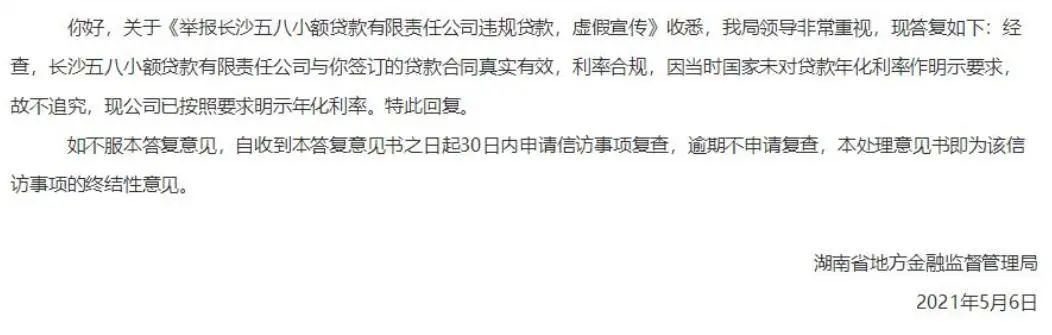 上海車抵貸正規(guī)的公司(上海車子貸款公司)? (http://m.ssksuo.cn/) 知識(shí)問答 第6張