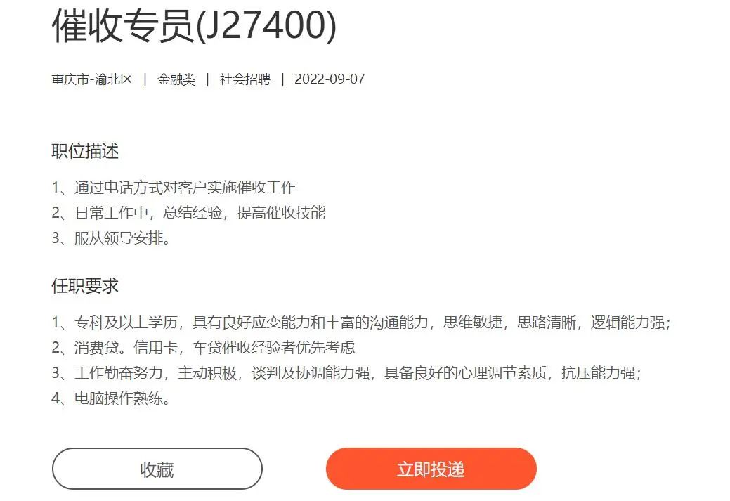 上海車抵貸正規(guī)的公司(上海車子貸款公司)? (http://m.ssksuo.cn/) 知識(shí)問答 第7張