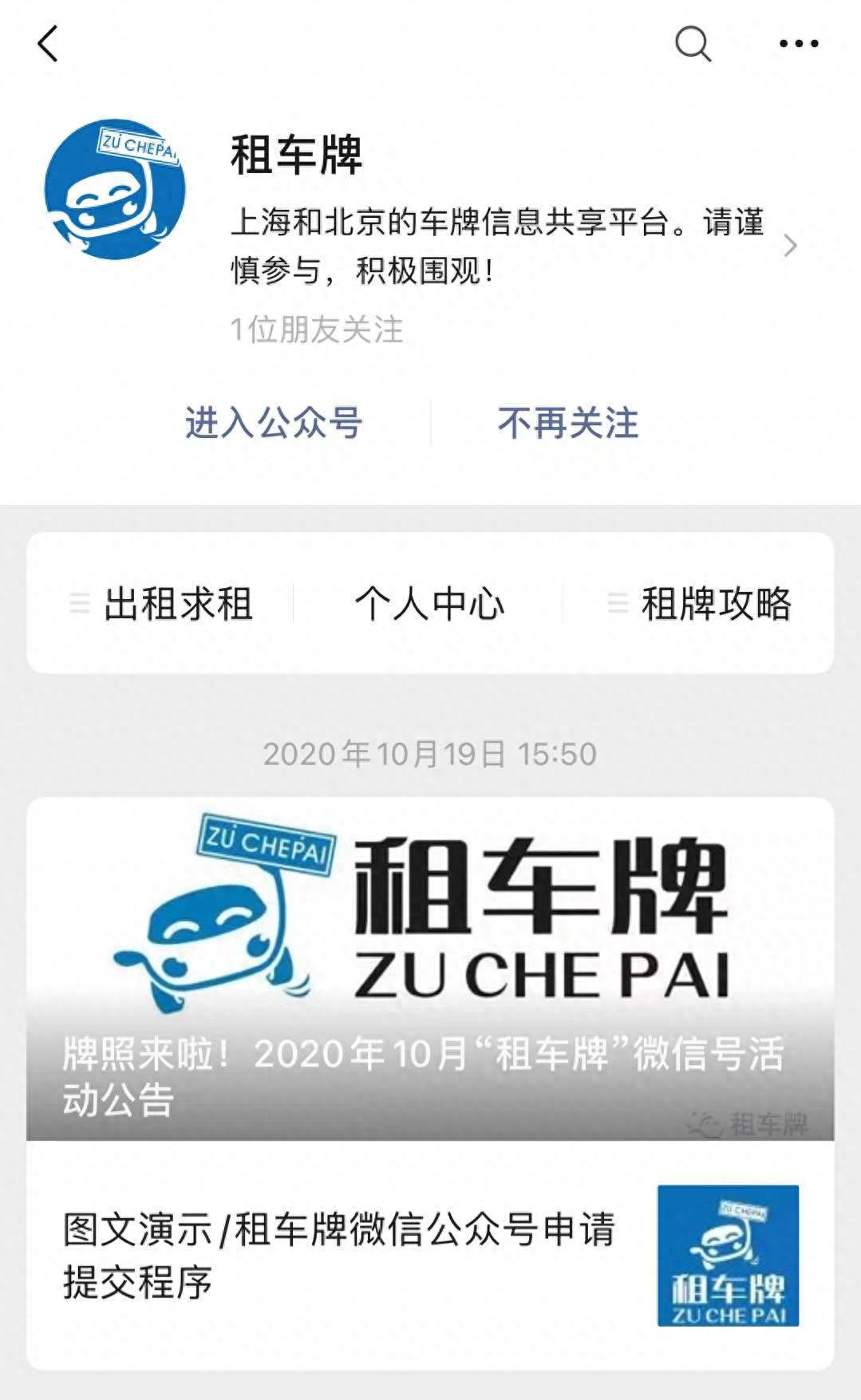 上海押車借錢(上海押車借錢)? 知識問答 第1張- 上海押車借錢(上海押車借錢)? (http://m.ssksuo.cn/) 知識問答 第1張