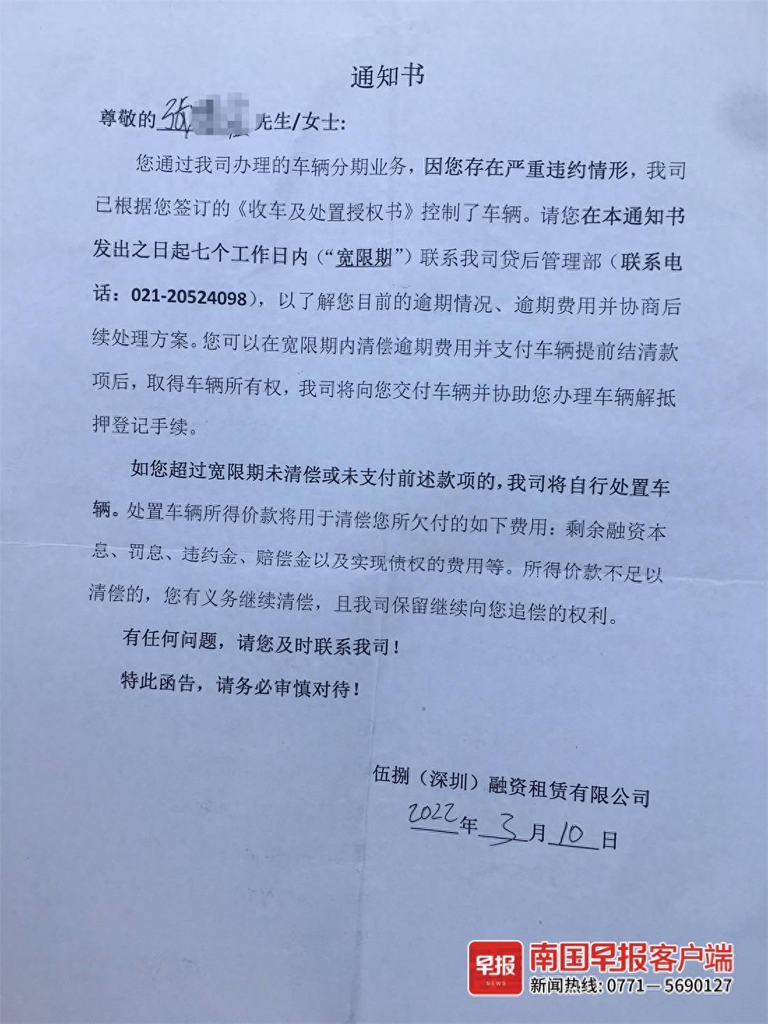 上海押車貸款(上海押車貸款)? (http://m.ssksuo.cn/) 知識(shí)問答 第4張