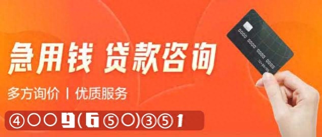用車子怎么貸款(用車子怎么貸款)? 知識(shí)問答 第1張- 用車子怎么貸款(用車子怎么貸款)? (http://m.ssksuo.cn/) 知識(shí)問答 第1張