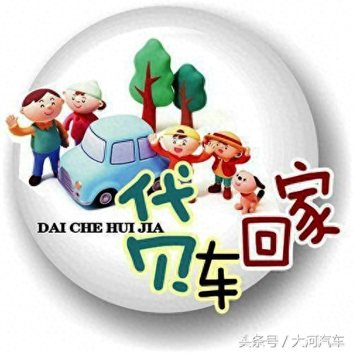 用車子怎么貸款(用車子怎么貸款)? (http://m.ssksuo.cn/) 知識(shí)問(wèn)答 第2張