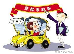 用車子怎么貸款(用車子怎么貸款)? (http://m.ssksuo.cn/) 知識(shí)問(wèn)答 第3張