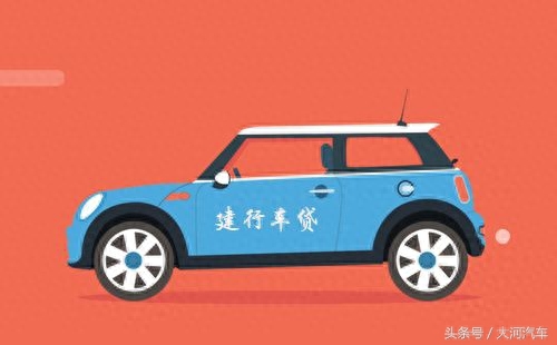 用車子怎么貸款(用車子怎么貸款)? (http://m.ssksuo.cn/) 知識(shí)問(wèn)答 第4張