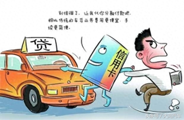 用車子怎么貸款(用車子怎么貸款)? (http://m.ssksuo.cn/) 知識(shí)問(wèn)答 第6張