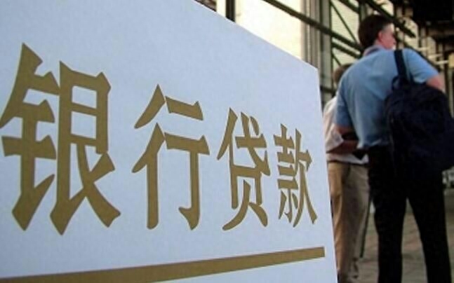 用車子怎么貸款(車上貸款)? (http://m.ssksuo.cn/) 知識問答 第2張