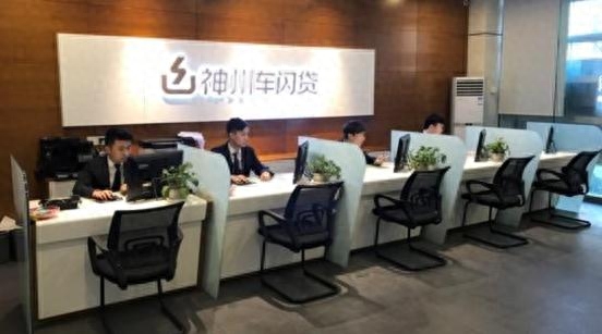 車輛抵押貸款哪個平臺靠譜(有哪些抵押車貸公司正規(guī)的)? (http://m.ssksuo.cn/) 知識問答 第1張