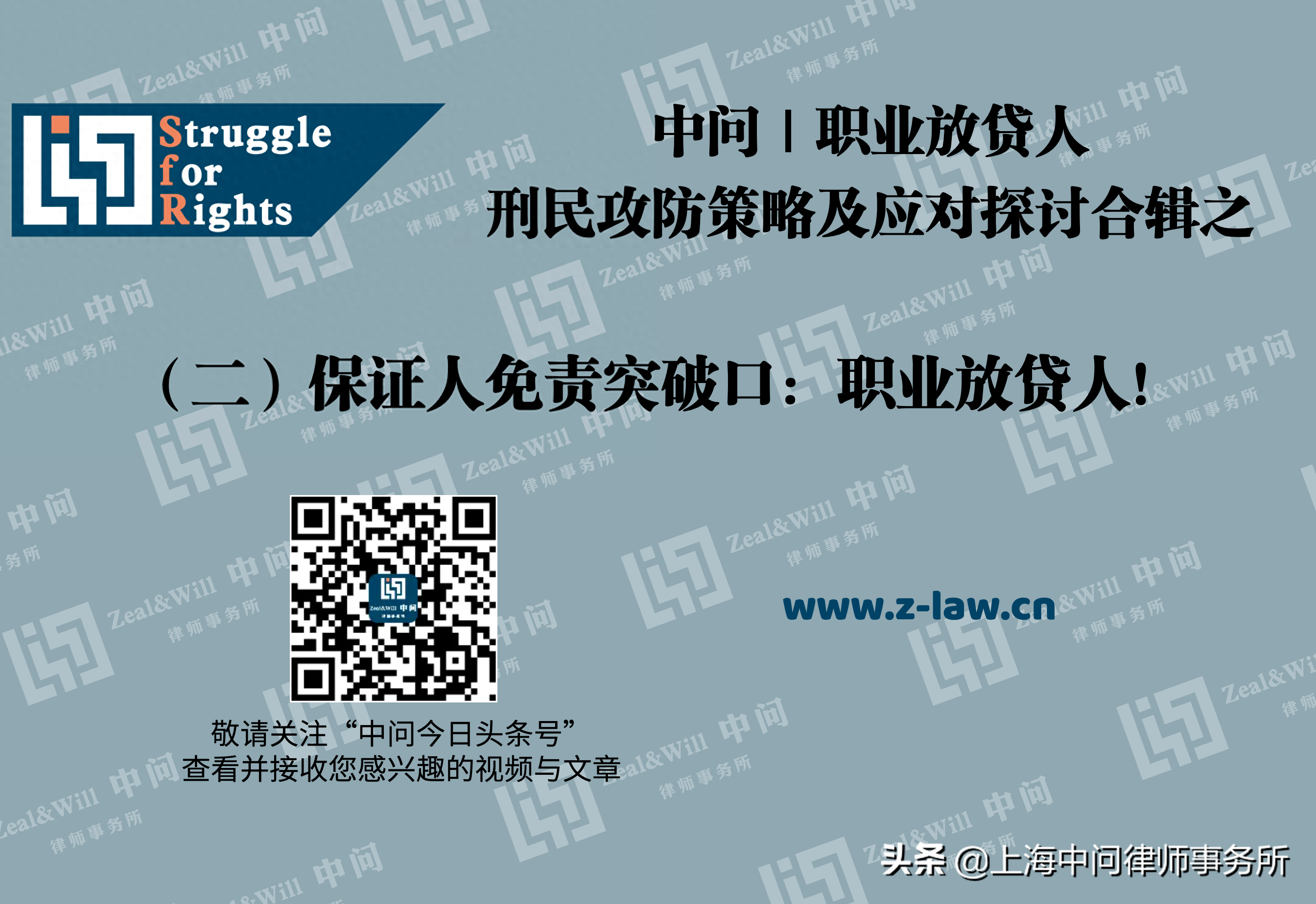 上海貸款公司保下款(上海貸款公司可靠嗎)? (http://m.ssksuo.cn/) 知識問答 第1張