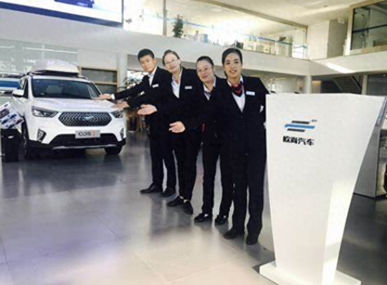 車輛貸款(貸款車輛的gps定位怎么查)? 知識問答 第6張- 車輛貸款(貸款車輛的gps定位怎么查)? (http://m.ssksuo.cn/) 知識問答 第6張