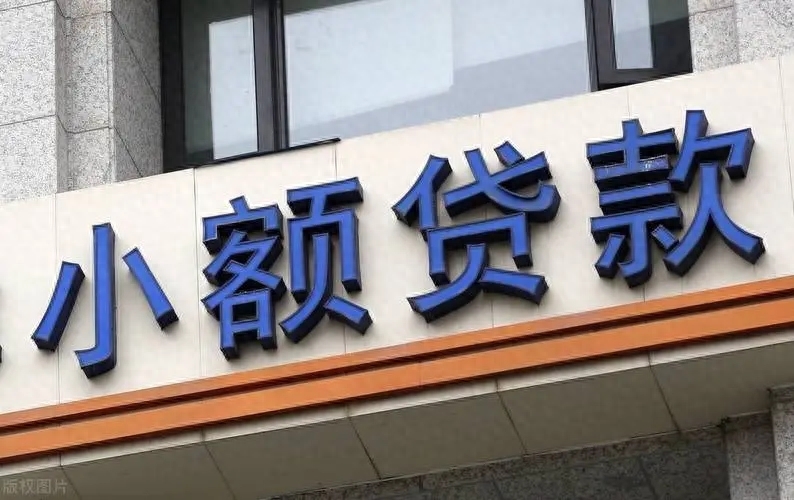 車輛貸款(貸款車輛還完款后辦理解除抵押)? 知識(shí)問(wèn)答 第3張- 車輛貸款(貸款車輛還完款后辦理解除抵押)? (http://m.ssksuo.cn/) 知識(shí)問(wèn)答 第3張