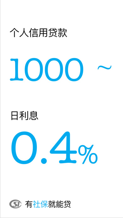 貸款(貸款網(wǎng)上申請(qǐng))? 知識(shí)問答 第1張- 貸款(貸款網(wǎng)上申請(qǐng))? (http://m.ssksuo.cn/) 知識(shí)問答 第1張