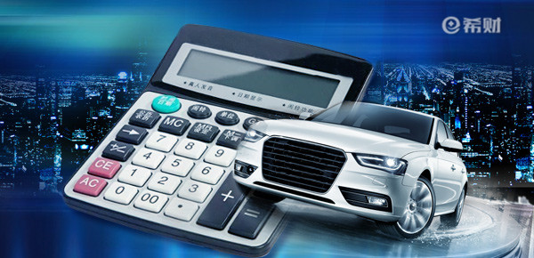 抵押車貸款哪個平臺靠譜(用車抵押貸款的平臺)? 知識問答 第1張- 抵押車貸款哪個平臺靠譜(用車抵押貸款的平臺)? (http://m.ssksuo.cn/) 知識問答 第1張