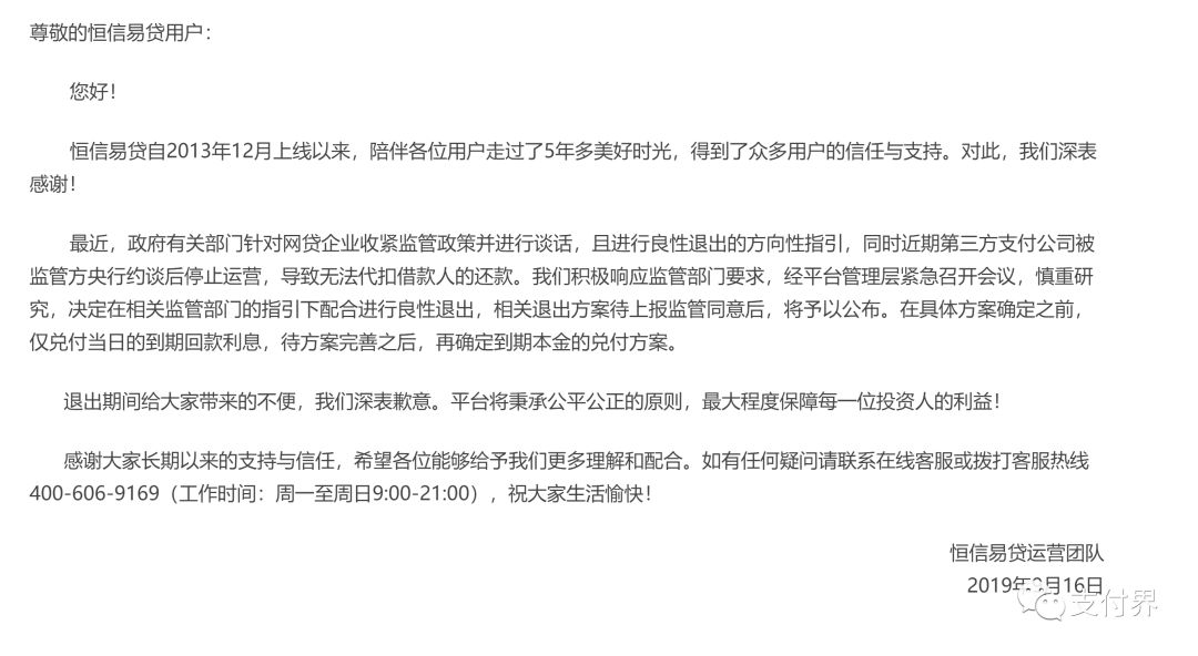 車(chē)貸款平臺(tái)哪個(gè)靠譜(好的車(chē)貸平臺(tái))? 知識(shí)問(wèn)答 第1張- 車(chē)貸款平臺(tái)哪個(gè)靠譜(好的車(chē)貸平臺(tái))? (http://m.ssksuo.cn/) 知識(shí)問(wèn)答 第1張