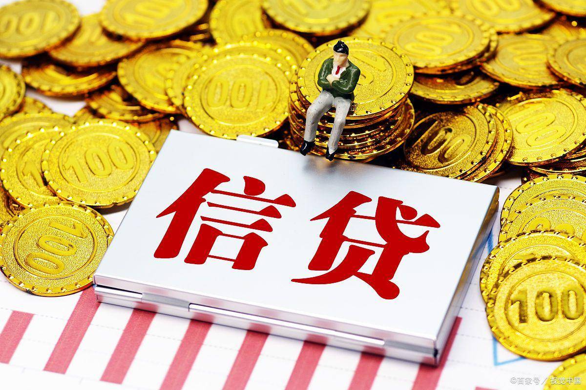 不看征信的車輛抵押貸款平臺(tái)(抵押車征信網(wǎng)可以查得到嗎)? 知識(shí)問答 第1張- 不看征信的車輛抵押貸款平臺(tái)(抵押車征信網(wǎng)可以查得到嗎)? (http://m.ssksuo.cn/) 知識(shí)問答 第1張