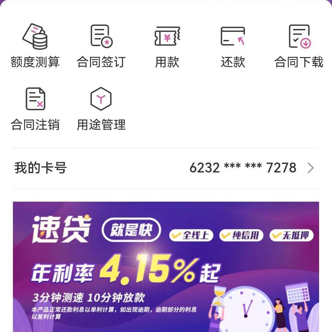 不看征信的車輛抵押貸款平臺(tái)(抵押車征信網(wǎng)可以查得到嗎)? 知識(shí)問答 第4張- 不看征信的車輛抵押貸款平臺(tái)(抵押車征信網(wǎng)可以查得到嗎)? (http://m.ssksuo.cn/) 知識(shí)問答 第4張