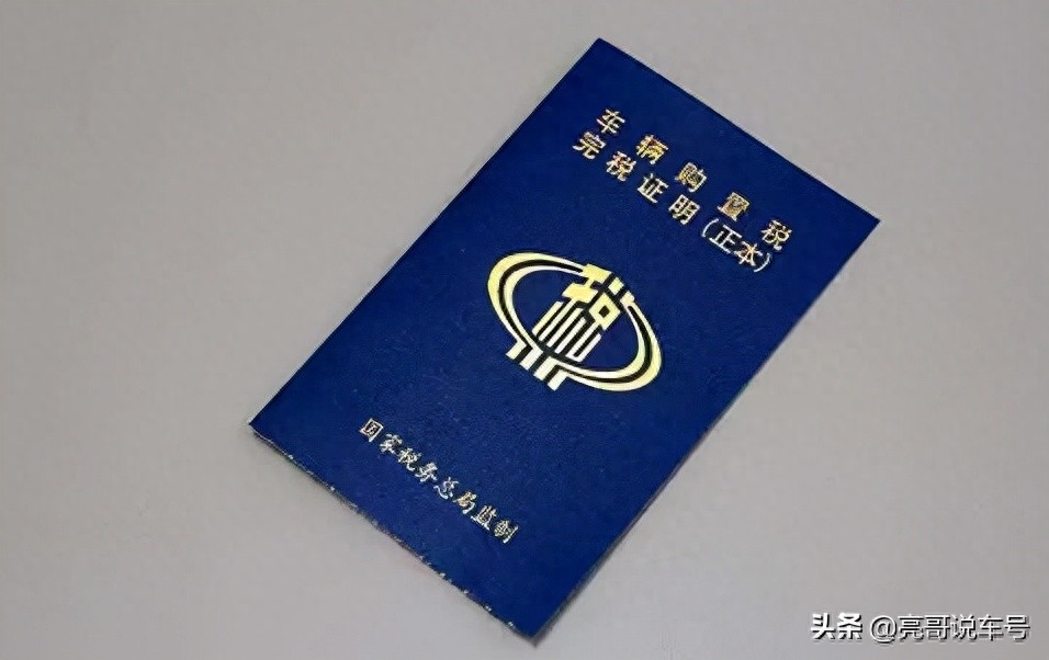 用車子怎么貸款(貸款車貸款)? (http://m.ssksuo.cn/) 知識問答 第5張