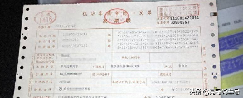 用車子怎么貸款(貸款車貸款)? (http://m.ssksuo.cn/) 知識問答 第6張