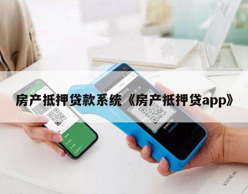 上海二手車抵押貸款公司(上海二手車市場(chǎng)貸款)? 知識(shí)問(wèn)答 第1張- 上海二手車抵押貸款公司(上海二手車市場(chǎng)貸款)? (http://m.ssksuo.cn/) 知識(shí)問(wèn)答 第1張