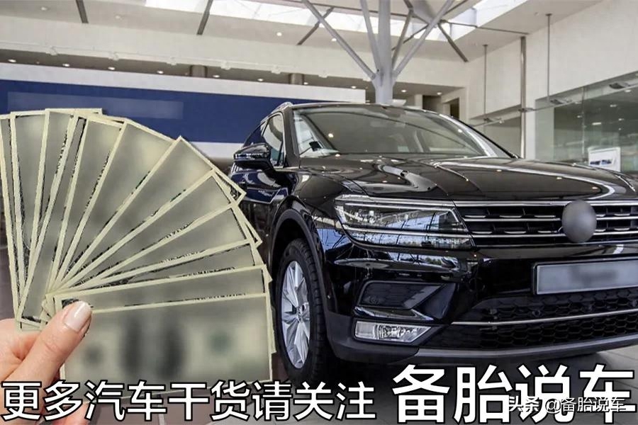 有車貸款(貸款車有GPS嗎)? 知識問答 第2張- 有車貸款(貸款車有GPS嗎)? (http://m.ssksuo.cn/) 知識問答 第2張
