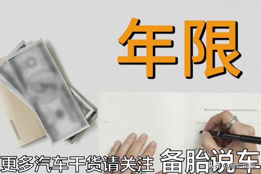 有車貸款(貸款車有GPS嗎)? 知識問答 第6張- 有車貸款(貸款車有GPS嗎)? (http://m.ssksuo.cn/) 知識問答 第6張