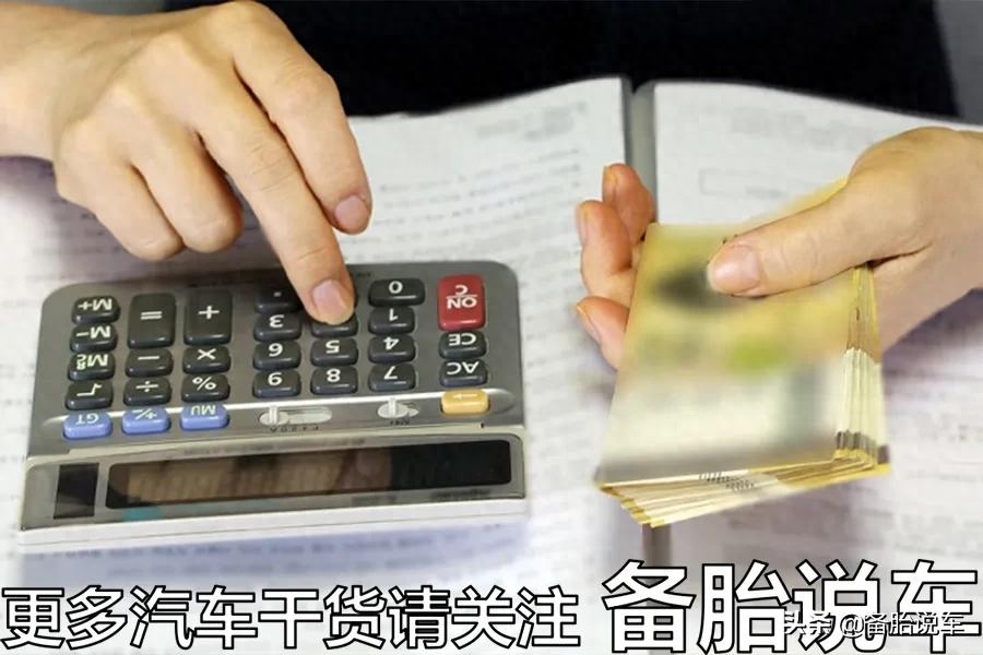 有車貸款(貸款車有GPS嗎)? 知識問答 第7張- 有車貸款(貸款車有GPS嗎)? (http://m.ssksuo.cn/) 知識問答 第7張