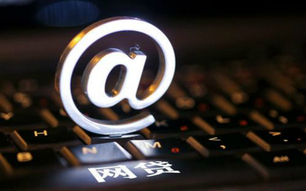 貸款平臺(tái)哪個(gè)好下款(貸款下款平臺(tái)好通過嗎)? 知識(shí)問答 第2張- 貸款平臺(tái)哪個(gè)好下款(貸款下款平臺(tái)好通過嗎)? (http://m.ssksuo.cn/) 知識(shí)問答 第2張