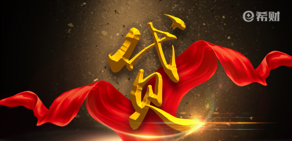 貸款平臺哪個好下款(貸款下款平臺好通過嗎)? 知識問答 第1張- 貸款平臺哪個好下款(貸款下款平臺好通過嗎)? (http://m.ssksuo.cn/) 知識問答 第1張