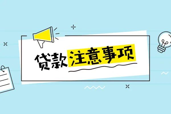 工程車抵押貸款(工程車輛抵押貸款)? 知識問答 第1張- 工程車抵押貸款(工程車輛抵押貸款)? (http://m.ssksuo.cn/) 知識問答 第1張