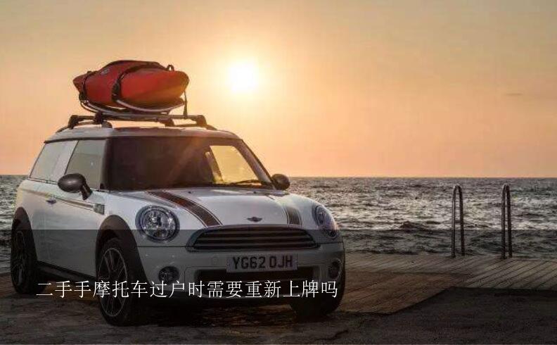 汽車過戶貸是什么意思(車輛過戶貸合法嗎)? 知識問答 第1張- 汽車過戶貸是什么意思(車輛過戶貸合法嗎)? (http://m.ssksuo.cn/) 知識問答 第1張
